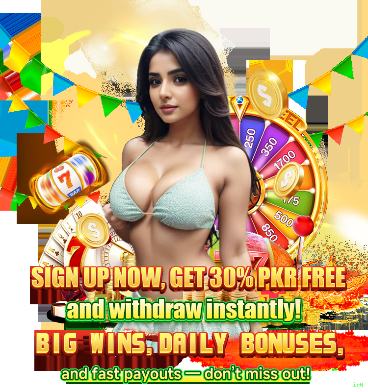 App ir6 Android download